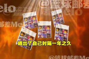 周玲安开箱：感谢哈登，登哥和他的团队特地寄来了最新的战靴