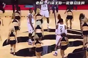 🙈韦德妻子：我老公老是喜欢穿中小码裤子，我都能看到他的🍆