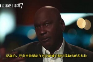 绝大部分职业球员做不到？野球场小哥这超远滑翔拉杆上篮有多难？
