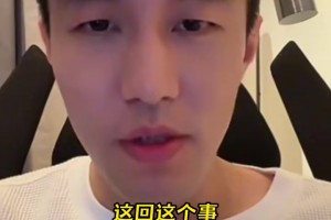 郭艾伦：说我被骗的新闻全都是编的，我是个普通人，没这么傻！