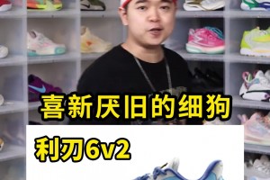 哈利伯顿：治带状疱疹的药有副作用，让我变胖，现在大家调侃叫我“哈利汉堡”