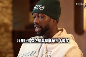湖人主场连赢两场改变走势？大史：真发生火箭球员可以当场退役了